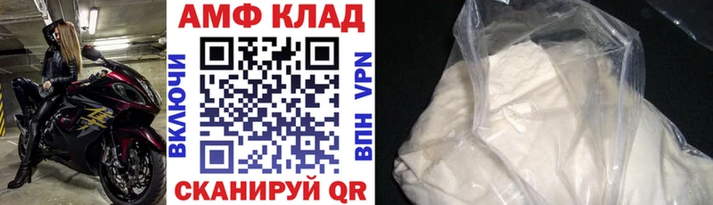 Амфетамин 97%  MEGA ссылки  Краснокамск 