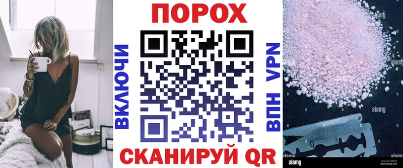 АМФ Розовый Краснокамск