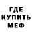 Amphetamine Розовый Anton Lalabekov
