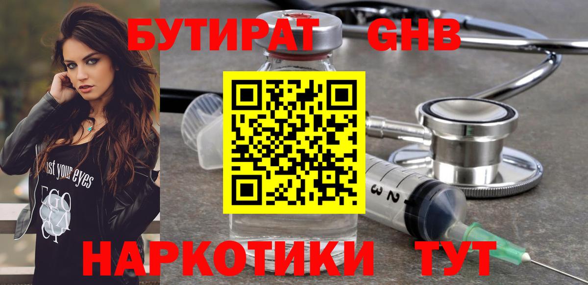 КОКАИН  Каннабис  Купить наркотик  Краснокамск  Мефедрон  Меф МЯУ МЯУ кристаллы  Вход с VPN  LSD-25 