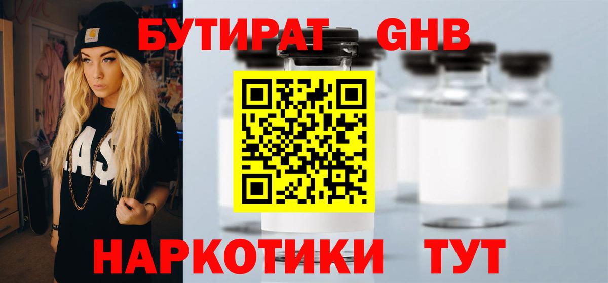 Alpha-PVP Краснокамск