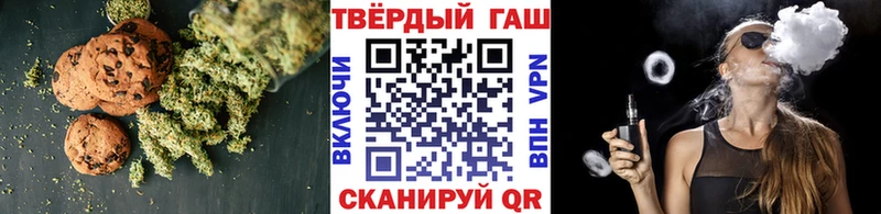 купить  сайты  Краснокамск  МЕГА ONION  Печенье с ТГК марихуана 