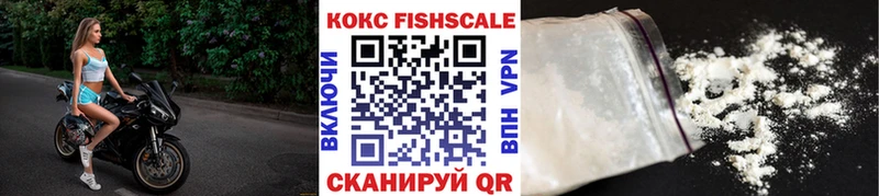 COCAIN VHQ  hydra ТОР  Краснокамск  где продают  