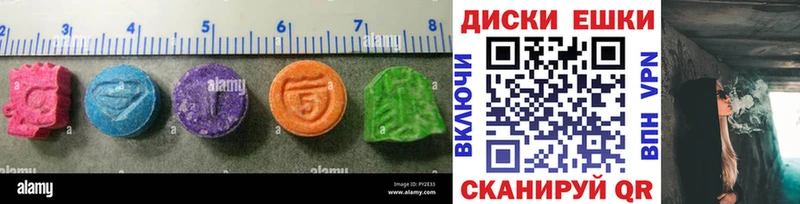 Экстази 99%  kraken рабочий сайт  Краснокамск 
