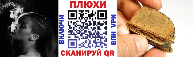 сколько стоит  даркнет Telegram  ГАШИШ убойный  Краснокамск 