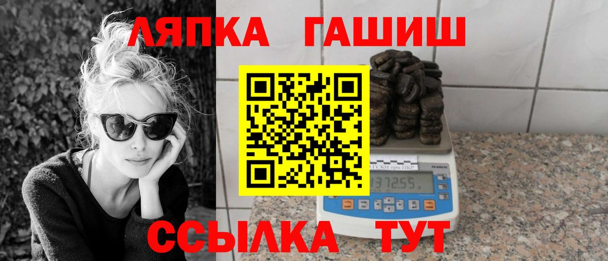 ГАШ VHQ  Вход с VPN  Краснокамск 