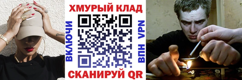 Героин герыч  купить  сайты  Краснокамск 