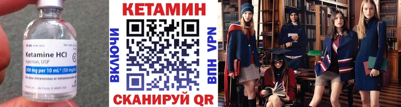 купить наркотики цена  Краснокамск  КЕТАМИН VHQ 