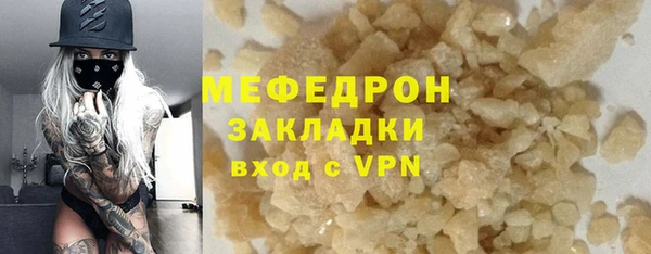 соль курить ск Надым