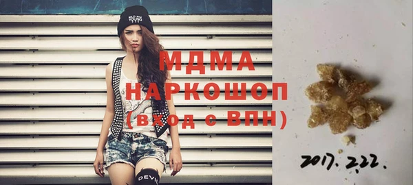 героин Верхнеуральск