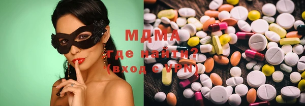 MDMA Богородск