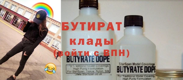 соль курить ск Надым