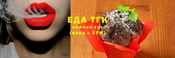 сатива Навашино