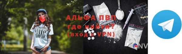 соль курить ск Надым