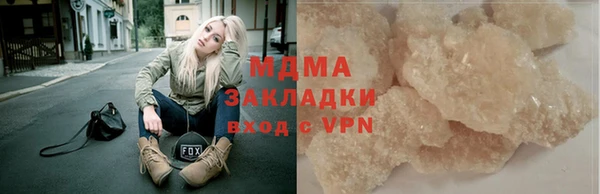 скорость Абдулино