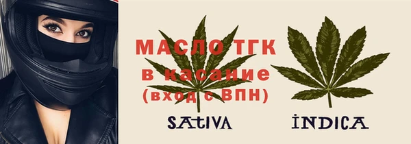Альфа ПВП Абинск
