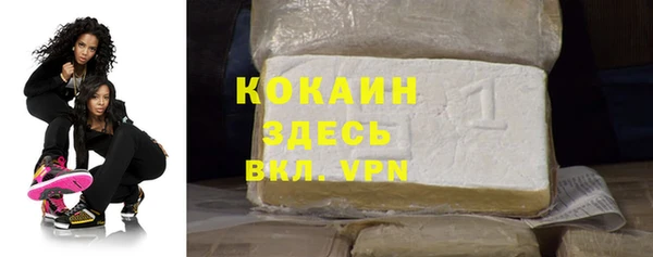 скорость Верея