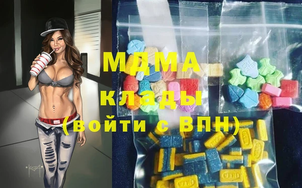 MDMA Богородск