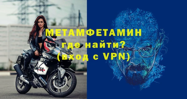 кокаин VHQ Богданович