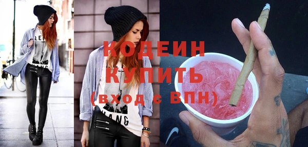 сатива Навашино