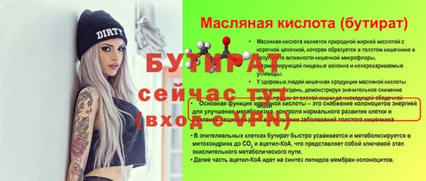 сатива Навашино