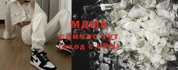сатива Навашино