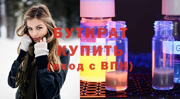 соль курить ск Надым