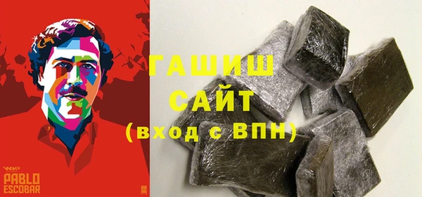 сатива Навашино
