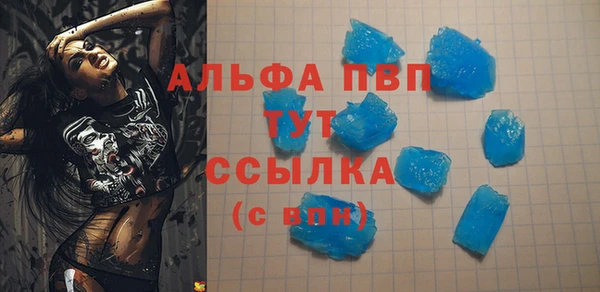 первитин Сосновоборск