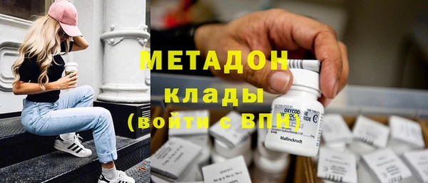 сатива Навашино