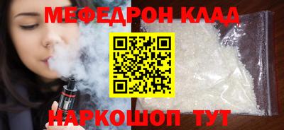 гашишное масло Ипатово