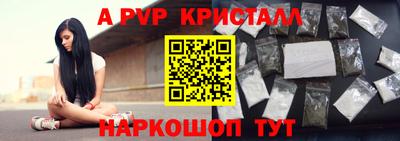 герыч Ирбит