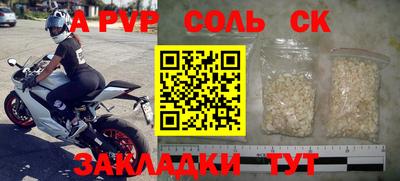 гашишное масло Ипатово