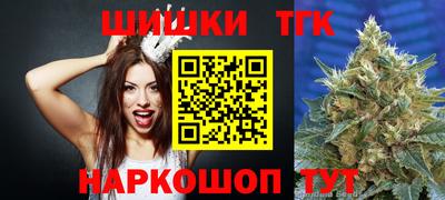 гашишное масло Ипатово