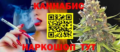 трава Канаш