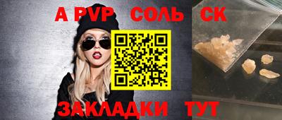 mdpv Кандалакша