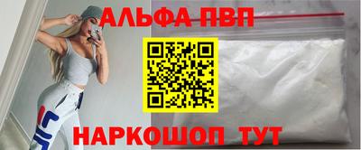 кокаин VHQ Изобильный