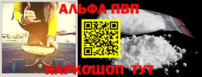 гашишное масло Ипатово