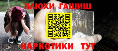 трава Канаш