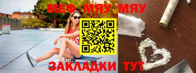 гашишное масло Ипатово