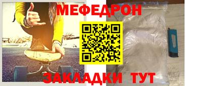 герыч Ирбит