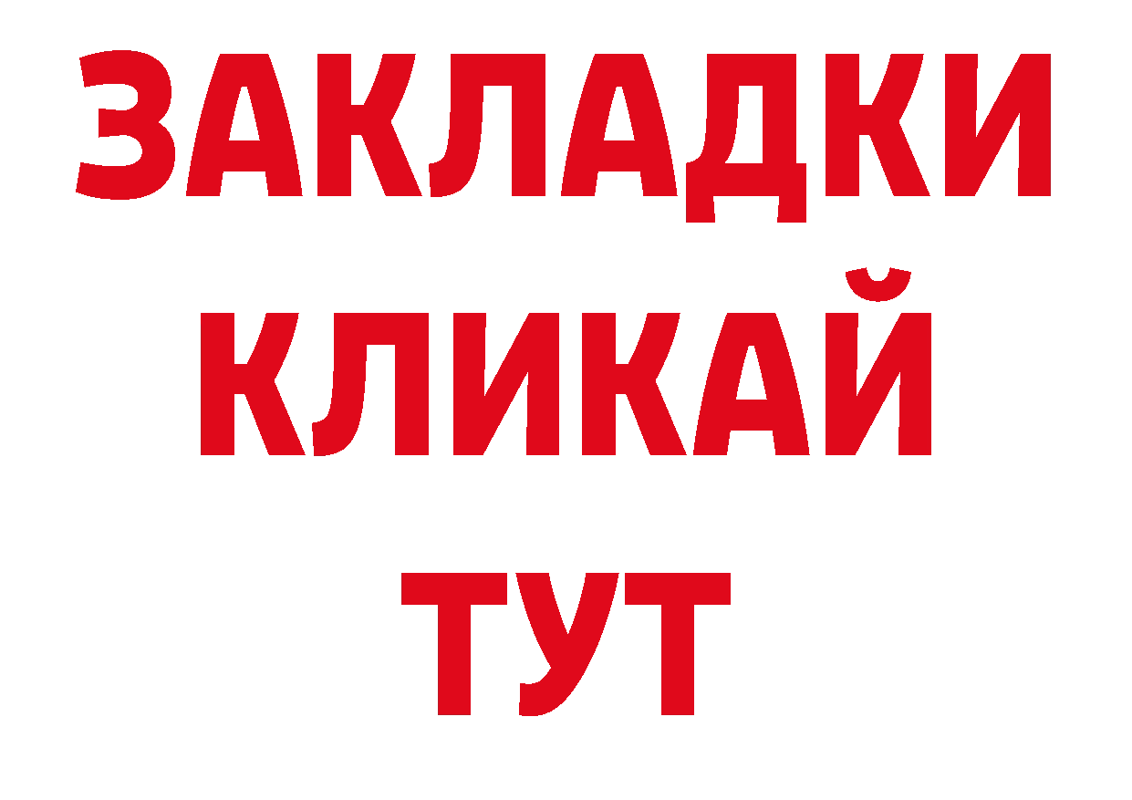 КЕТАМИН VHQ сайт нарко площадка ОМГ ОМГ Краснокамск