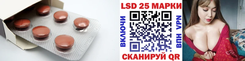сколько стоит  Краснокамск  Лсд 25 экстази ecstasy 