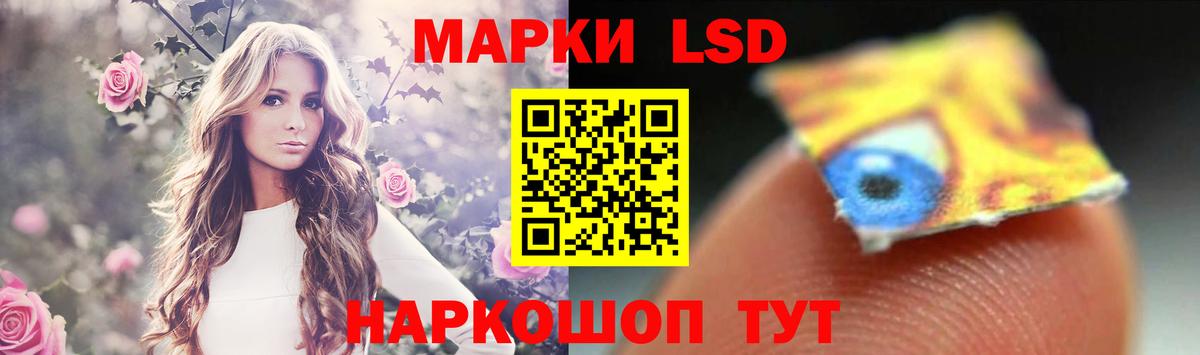 LSD-25 экстази кислота Краснокамск