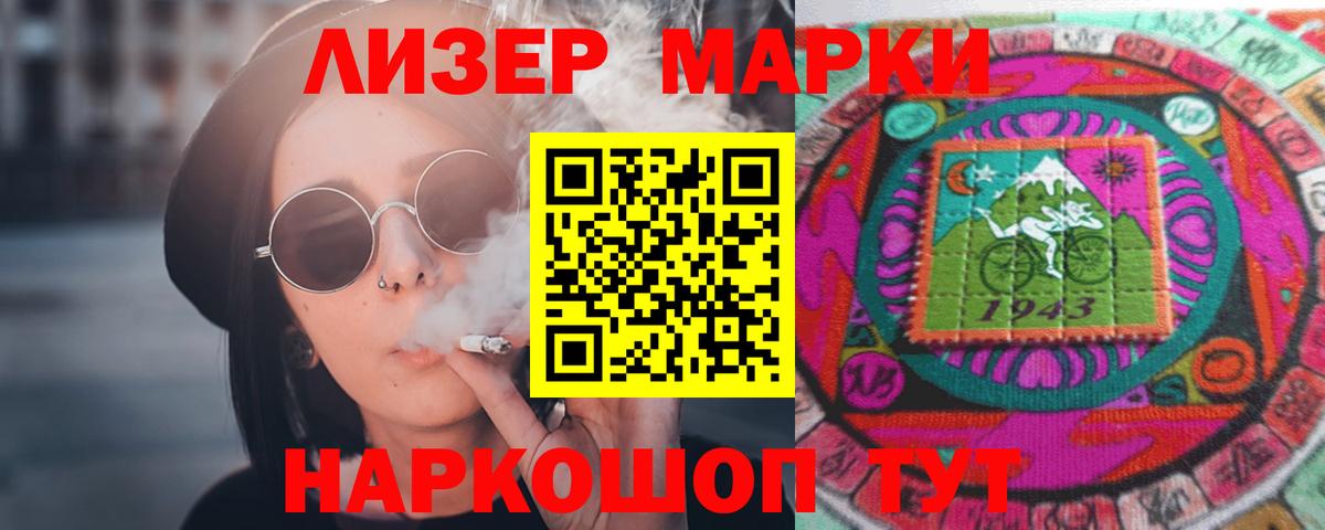LSD-25 экстази ecstasy  Вход с VPN  Краснокамск  ЛСД экстази кислота 