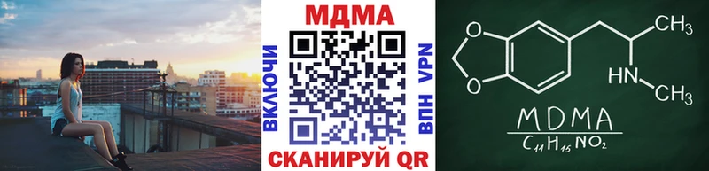 даркнет наркотические препараты  как найти закладки  Краснокамск  МДМА Molly  блэк спрут ТОР 