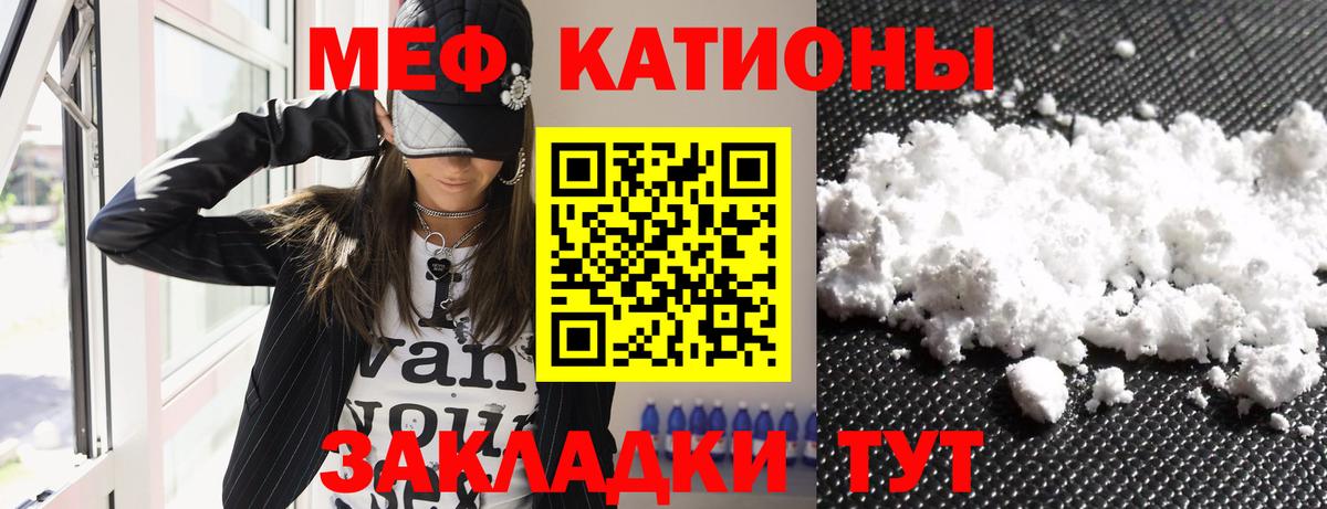 Мефедрон  kraken вход  Краснокамск  Вход с VPN  МЯУ-МЯУ мяу мяу  купить   МЯУ-МЯУ  МЯУ-МЯУ мука 