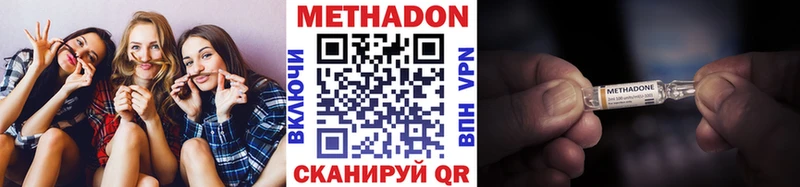 Метадон VHQ  Краснокамск 