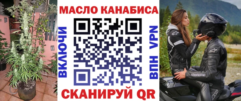 дарнет шоп  Краснокамск  Дистиллят ТГК Wax 