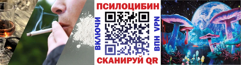 Псилоцибиновые грибы мухоморы  ОМГ ОМГ ссылка  Краснокамск  даркнет телеграм  что такое наркотик 